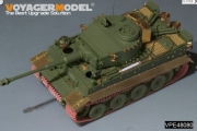 [사전 예약] VPE48080 1/48 WWII German Tiger I Early Production Upgrade Set(For AFV AF48002)