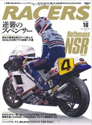 [사전 예약-재인쇄] SAE61539 RACERS vol.16 Rothmans NSR Part2 book