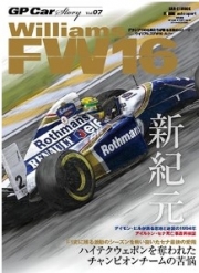 [사전 예약-재인쇄] SAE62132 7：Williams FW16