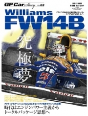 [사전 예약] SAE61754 3：Williams FW14B