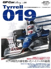 [사전 예약] SAE61828 4：Tyrrell 019