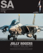 [사전 예약] MDGSA163 Scale Aviation Vol.163