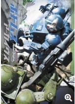 [사전 예약] MDGAM4337 Votoms Archives 3