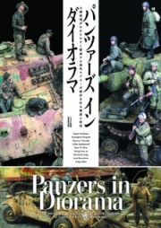 [사전 예약] MDGAM4252 Panzers in Diorama