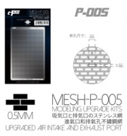 [사전 예약] P005 UPGRADED AIR INTAKE AND EXHAUST PORT（Rectangle）