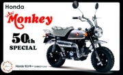 [사전 예약] FUJ14173 1/12 Honda Monkey 50th Anniversary Special