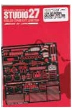 [사전 예약] ST27-FP24264 1/24 Nissan GT-R(R33) Calsonic JGTC 1996 Upgrade Parts for Tamiya