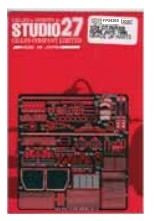 [사전 예약] ST27-FP24265 1/24 Nissan GT-R(R33) Kure JGTC Upgrade Parts for Tamiya