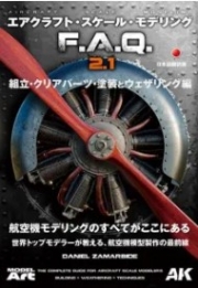 [사전 예약] MDP-42 Aircraft Scale Modeling FAQ 2.1 Assembly, Clear Parts, Paint Preparation, Painting and Weathering