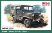 [사전 예약-2월] FNMMJ01 1/35 Japan Ground Self-Defense Force Type 73 Light Truck (Canvas Top)