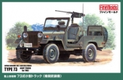 [사전 예약-2월] FNMMJ02 1/35 Japan Ground Self-Defense Force Type 73 Light Truck (w/ MG)