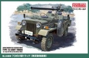 [사전 예약-2월] FNMMJ03 1/35 JGSDF Type 73 Light Truck (w/ Type 60 106mm Recoilless Rifle)