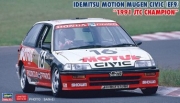 [사전 예약] HSG20793 1/24 Mugen MOTUL Civic (EF3) 1988 JTC Champion