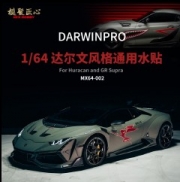 [사전 예약] MX64-002 1/64 DARWINPRO Livery decal