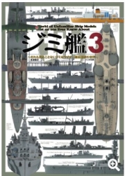 [사전 예약] MDGAM4412 Jimikan 3