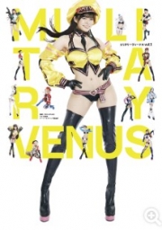 [사전 예약] MDGAM4436 Military Venus vol.1 (regular edition)