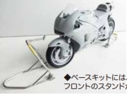 [사전 예약] ST27-FP1225 1/12 STAND for RC213V (for TAM)