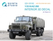 [사전 예약] QD+35160 1/35 KrAZ-260 3D-Printed & coloured Interior on decal paper (Takom) (with 3D-printed resin parts)
