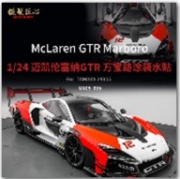[사전 예약] MX05-095 1/24 Mclaren Senna GTR Marlboro livery decal