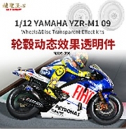 [사전 예약] MX05-096 1/12 YAMAHA M1 09 WHEEL & DISC Dynamic Effect kit for Tamiya