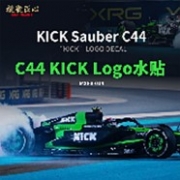 [사전 예약] MXFB-014-1 1/12 C44 KICK LOGO