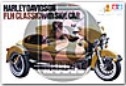 [사전 예약] MS046A 1/6 Harley Davidson FLH Classic with Sidecar spare decals (grey)for Tamiya