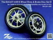 [사전 예약] Z01-008 1/12 Ducati VrR/S Wheel Rims & Brake Disc Set D for Tamiya