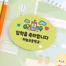 10칸공책2권+연필2자루 선물세트 (선물포장.라벨제작) p_120 사업자 로그인