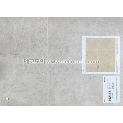 [현대] 명가 오리지널 M2153 (10cm)