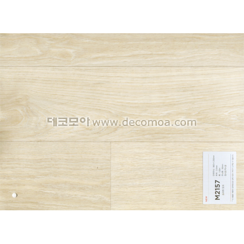 [현대L&C] 참다움2.0 M2157 (10cm)