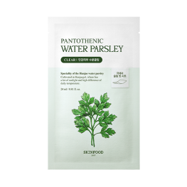 SKINFOOD PANTOTHENIC WATER PARSLEY MASK (24ml)