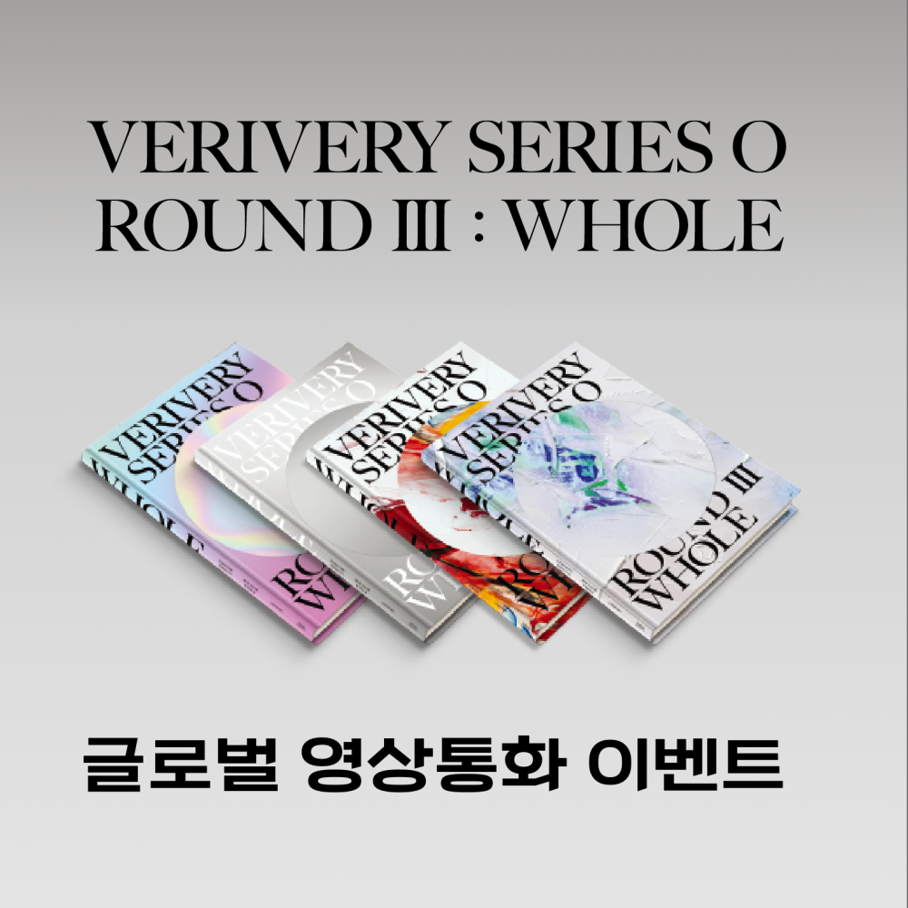 [글로벌 영상통화 이벤트] 베리베리 (VERIVERY) 1집 - VERIVERY SERIES ‘O’ [ROUND 3 : WHOLE] [버전 4종 중 1종 랜덤 발송]