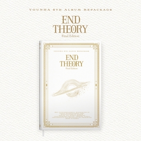 윤하 (Younha) 6집 - 리패키지 : END THEORY