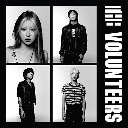 더 발룬티어스 (The Volunteers) 1집 - The Volunteers