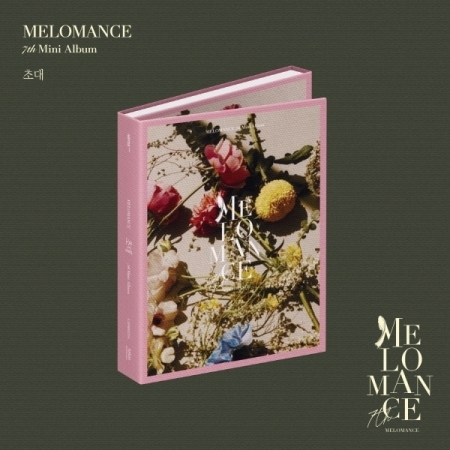 멜로망스 (MeloMance) - 미니앨범 7집 : 초대