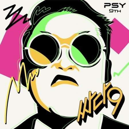 싸이 (PSY) 9집 - 싸다9