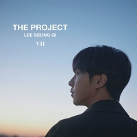 이승기 7집 - The Project