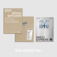 카이 (KAI) - 2021 Winter SMTOWN : SMCU EXPRESS (KAI of EXO)