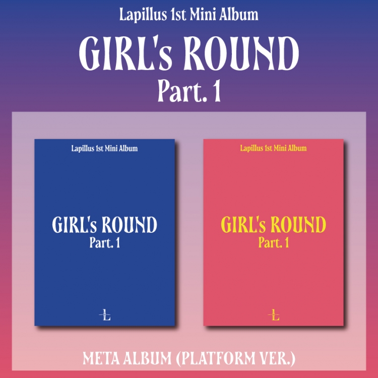 라필루스 (Lapillus) - 미니 1집 [GIRL's ROUND Part. 1] (Platform ver.) (A VER. / B VER.) 2종 중 1종 랜덤발송