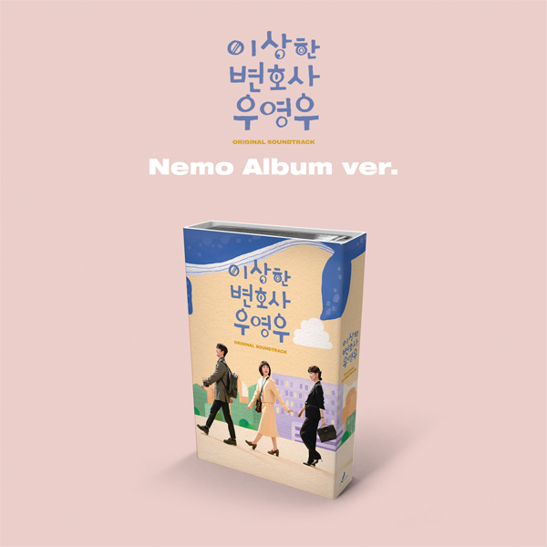 ENA 수,목 드라마 - [이상한 변호사 우영우] OST (Nemo Ver.)