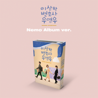 ENA 수,목 드라마 - [이상한 변호사 우영우] OST (Nemo Ver.)