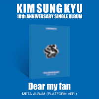 김성규 (KIM SUNG KYU) - 싱글 [Dear my fan] META ALBUM
