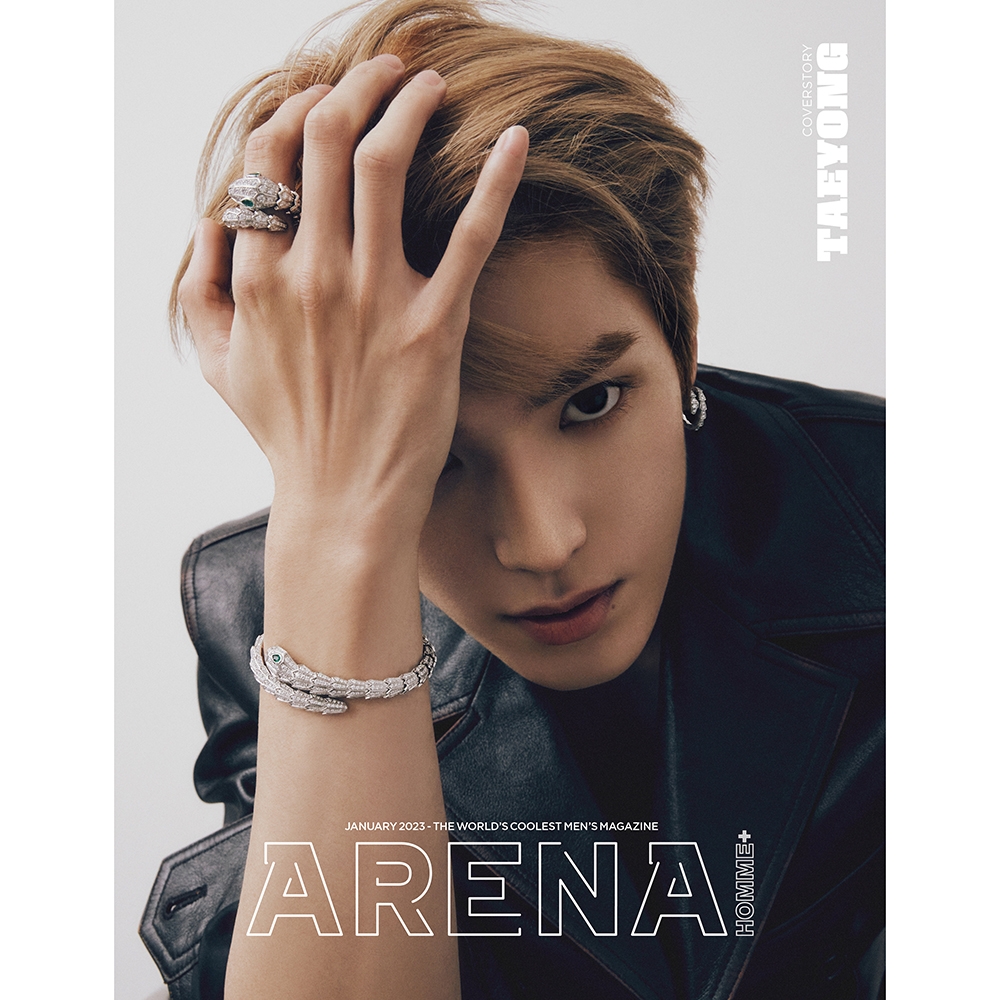 [국내잡지] ARENA HOMME+ 2023.01 X NCT TAEYONG B ver.