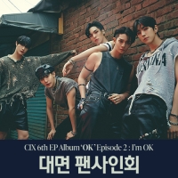 [대면 팬사인회 이벤트] 씨아이엑스 (CIX) - EP앨범 6집 ['OK' Episode 2 : I'm OK] (Random Ver.)
