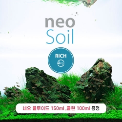 네오 소일 NO CO2 RICH 3mm ( 8리터 )