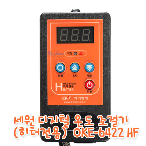 히터용 온도조절기 OKE-6422H