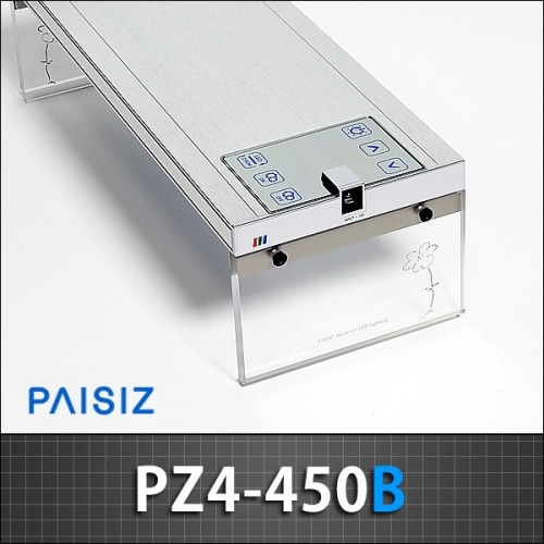 파이시즈 LED등커버 [PZ4-450B] 자반용