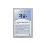 차콜팩 10g(1개)