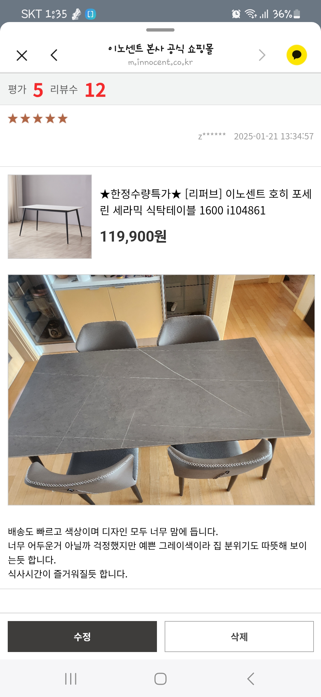 Screenshot_20250121_133512_KakaoTalk.jpg