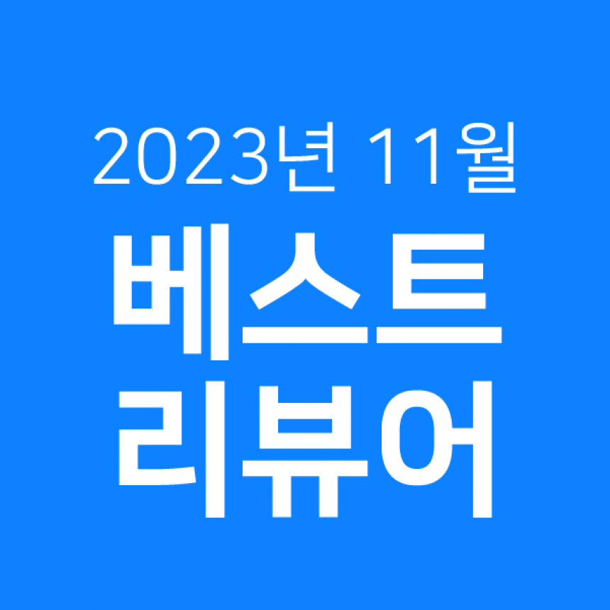 KakaoTalk_20231208_142443084_01.png